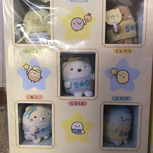 Amazon.co.jp: すみっこ ぐらし ファンクラブ てのりぬいぐるみ